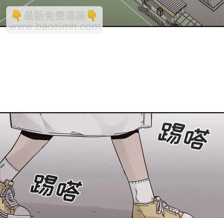 🍤热血格斗 79 第7页