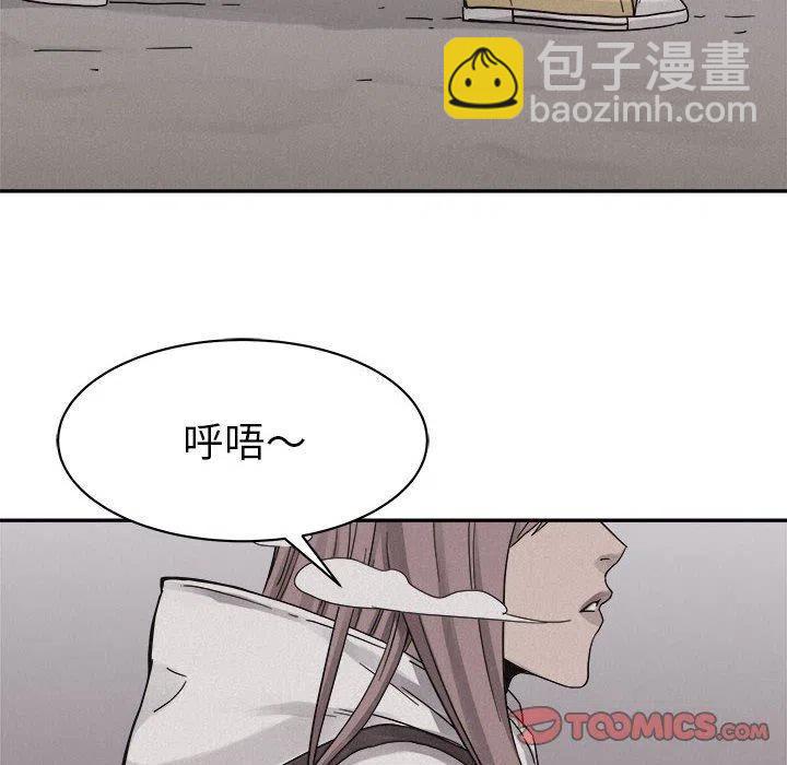 🍤热血格斗 79 第8页