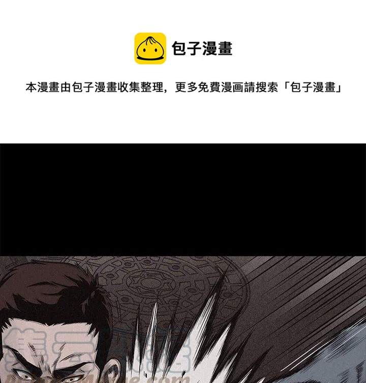 🍤热血格斗 9 第1页