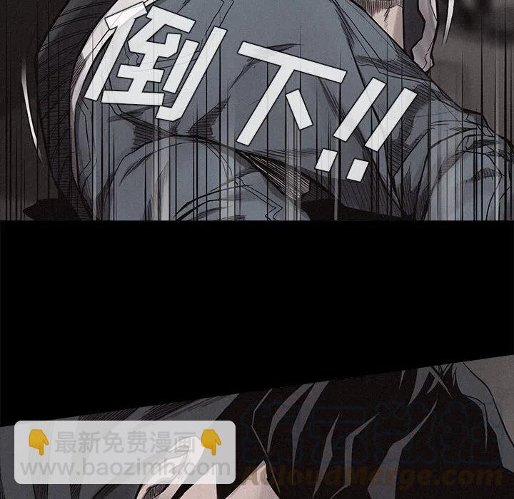 🍤热血格斗 9 第16页