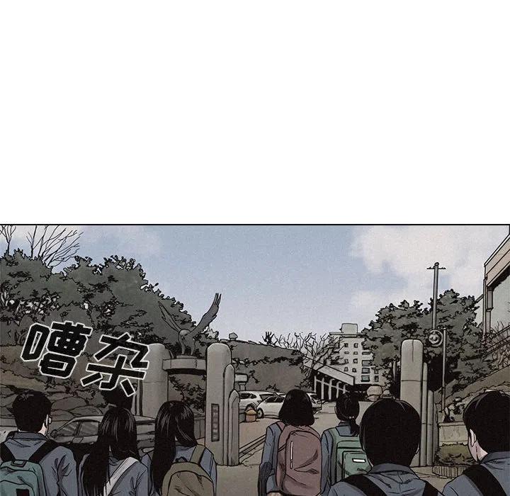 🍤热血格斗 9 第20页
