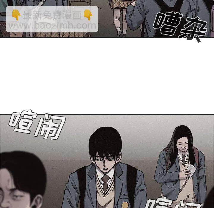 🍤热血格斗 9 第21页