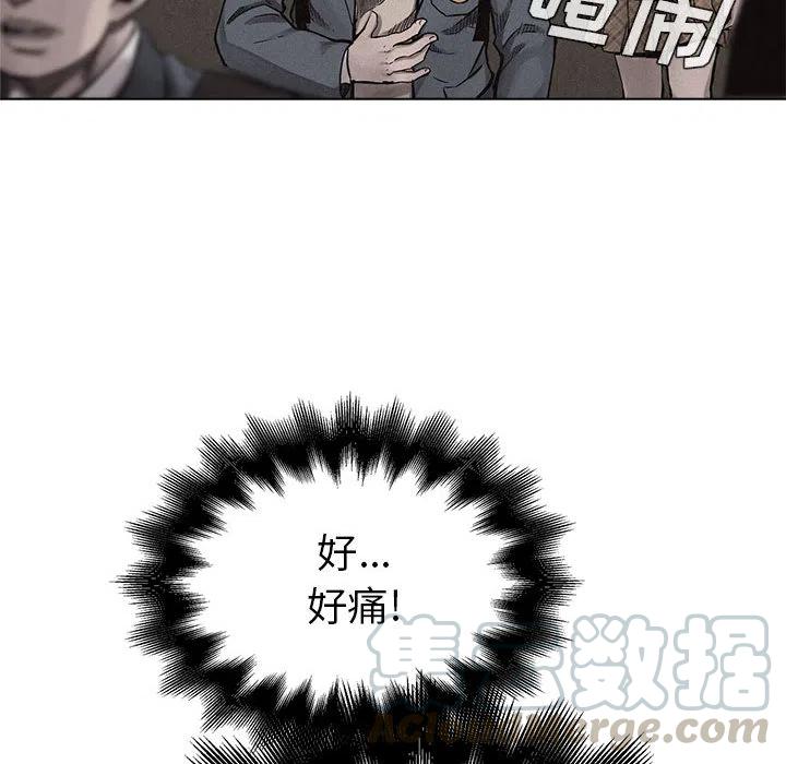 🍤热血格斗 9 第22页