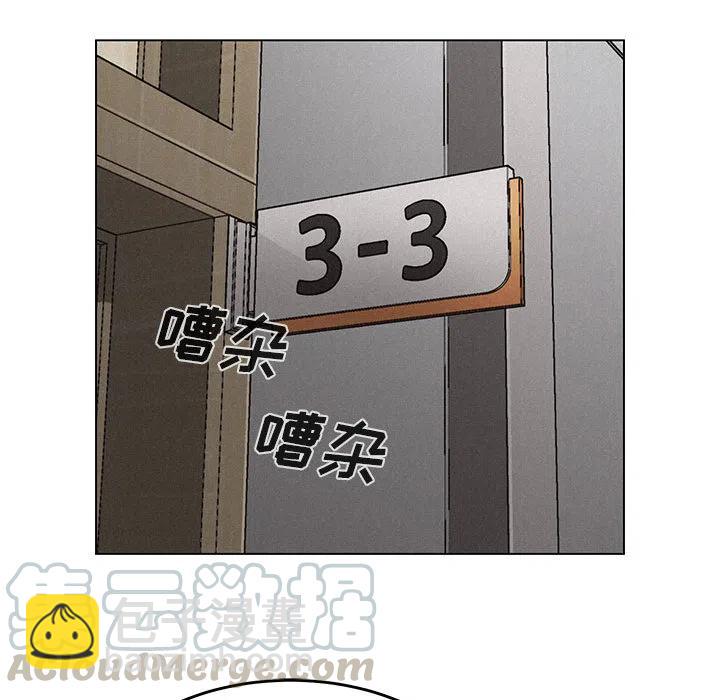 🍤热血格斗 9 第25页