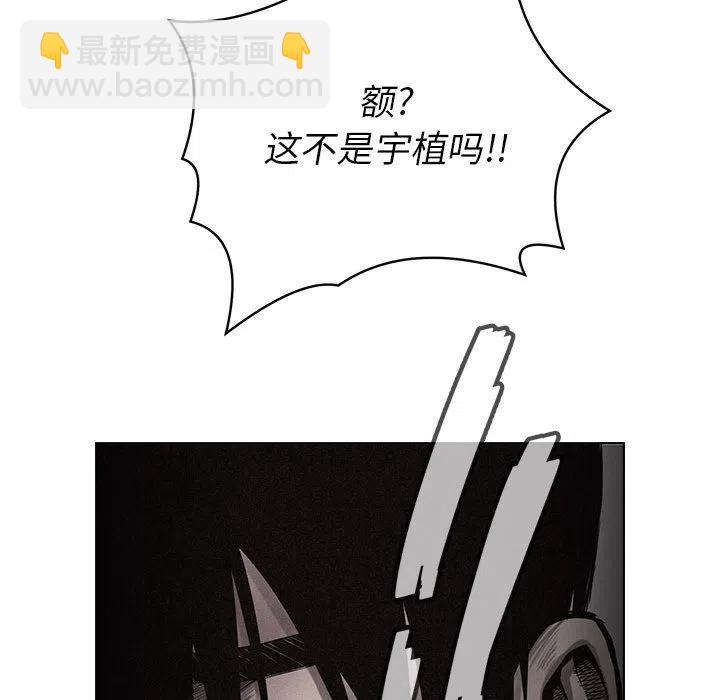🍤热血格斗 9 第29页