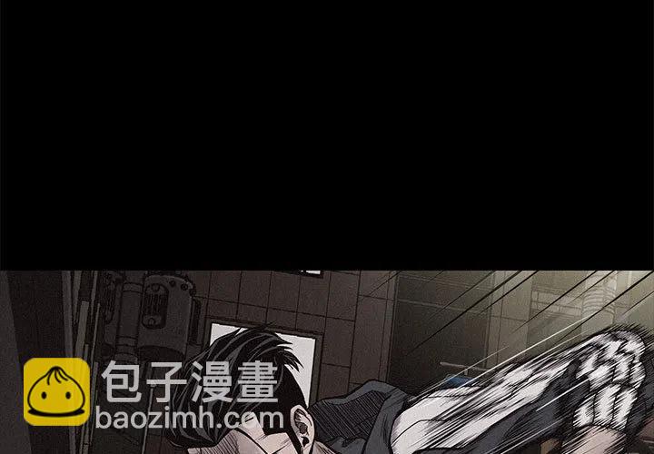 🍤热血格斗 9 第3页