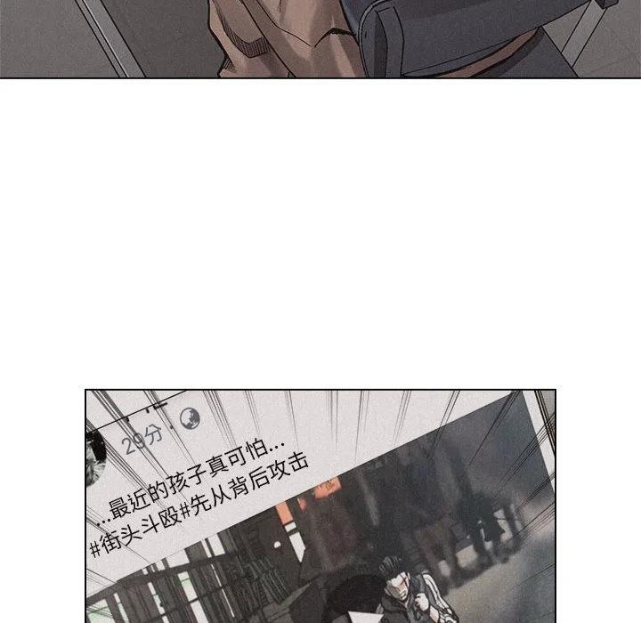 🍤热血格斗 9 第32页