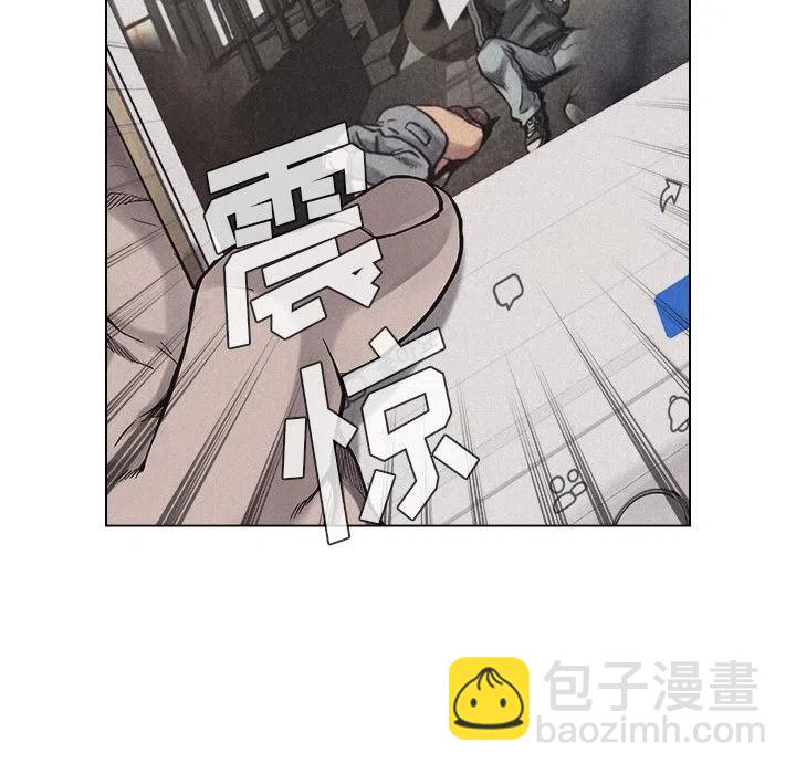 🍤热血格斗 9 第33页