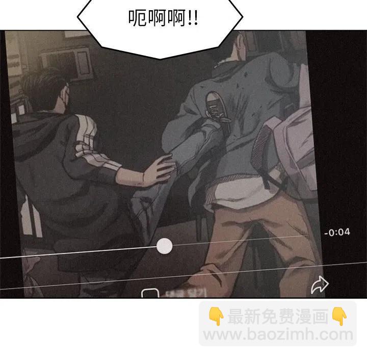 🍤热血格斗 9 第38页