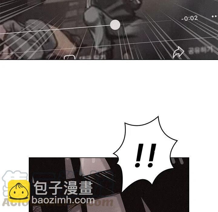 🍤热血格斗 9 第40页