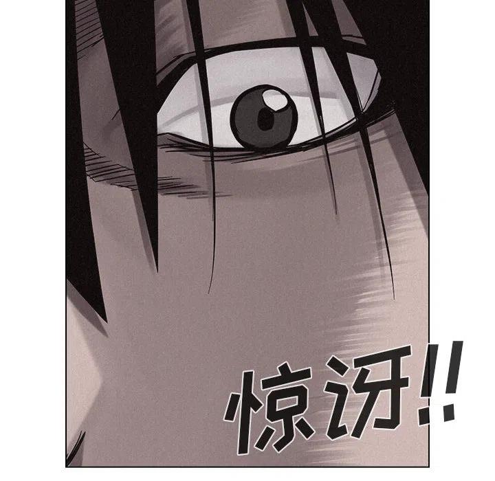 🍤热血格斗 9 第41页