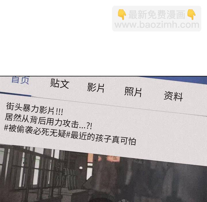 🍤热血格斗 9 第42页