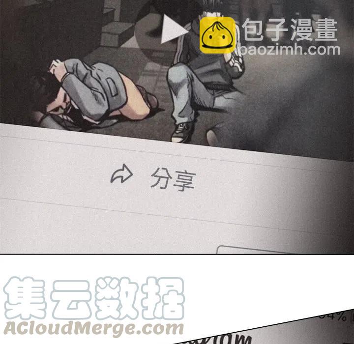 🍤热血格斗 9 第43页