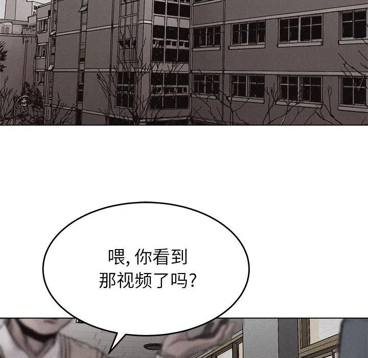 🍤热血格斗 9 第48页