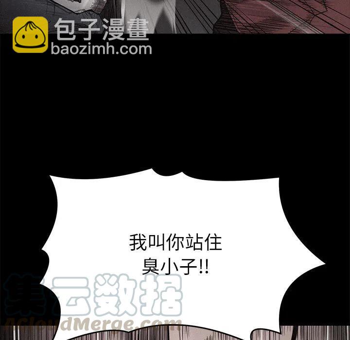 🍤热血格斗 9 第7页