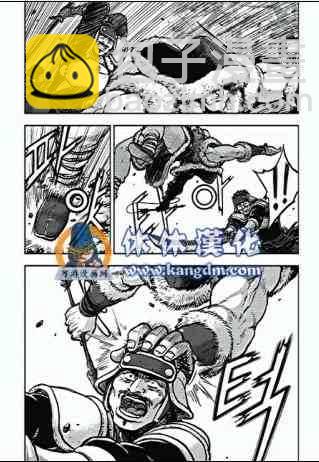 🍤热血江湖 第365话 第2页