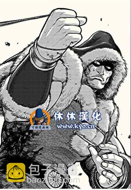 🍤热血江湖 第367话 第4页