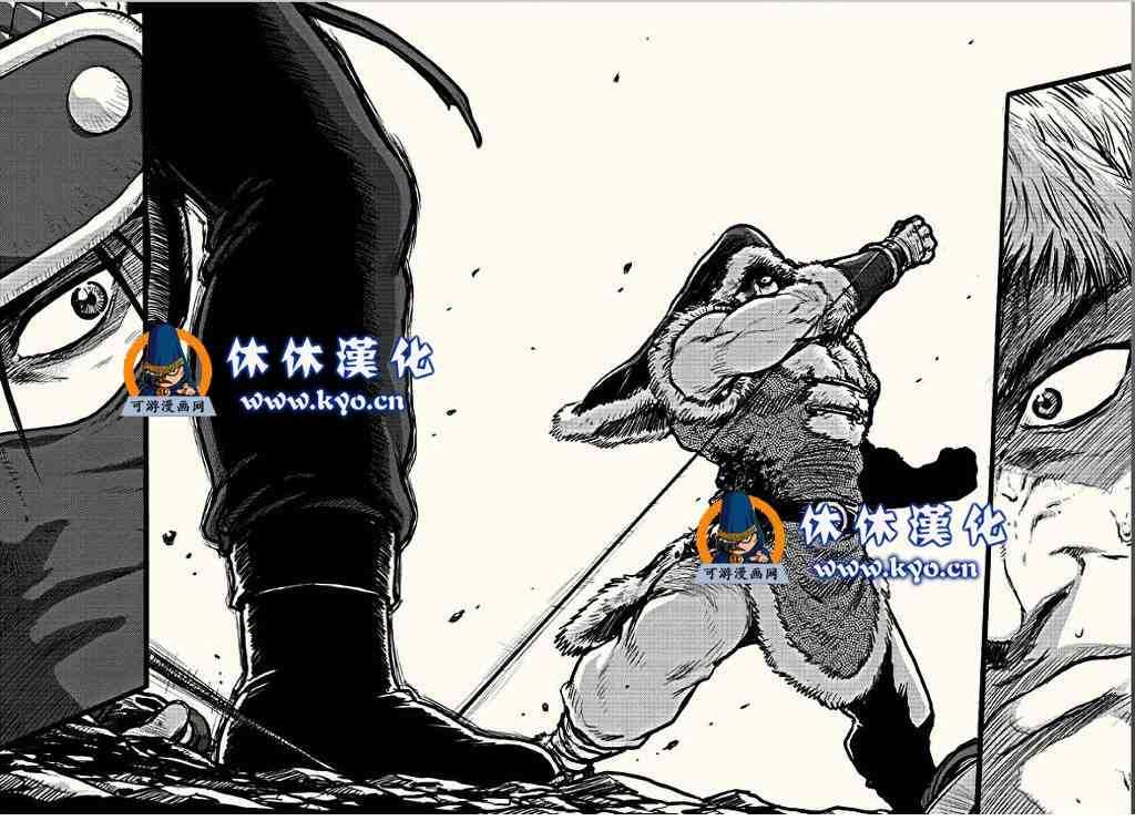 🍤热血江湖 第367话 第8页