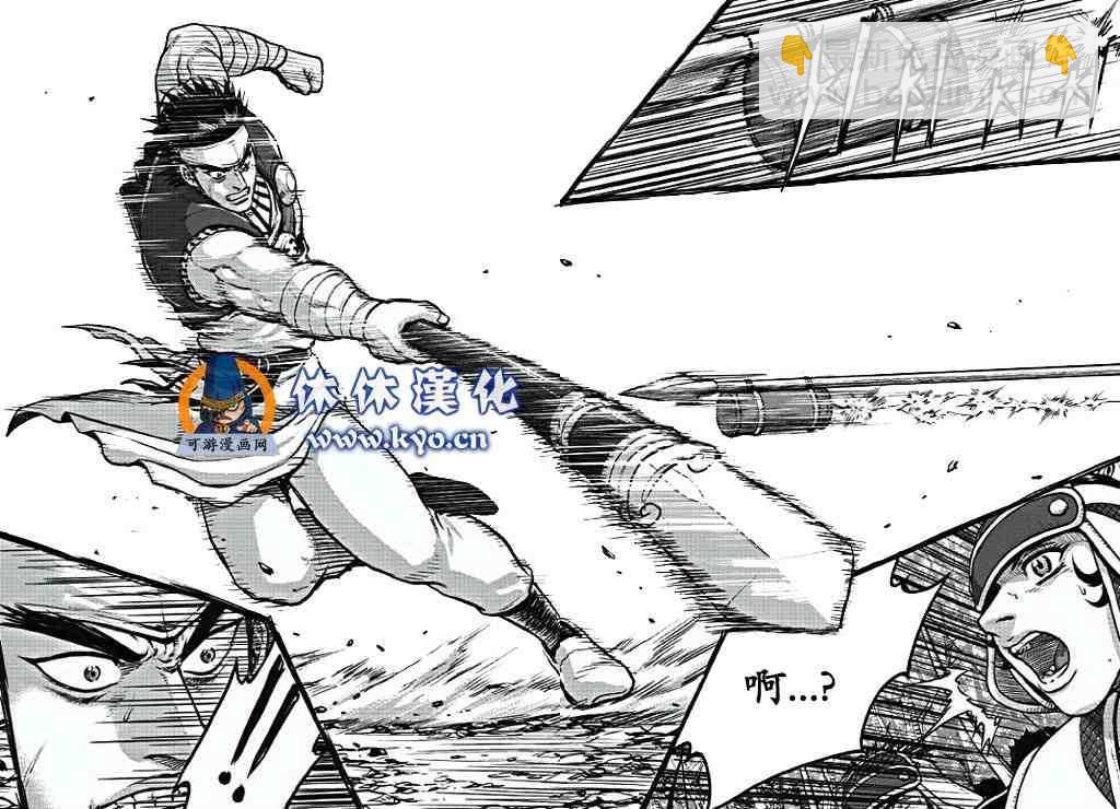 🍤热血江湖 第371话 第6页