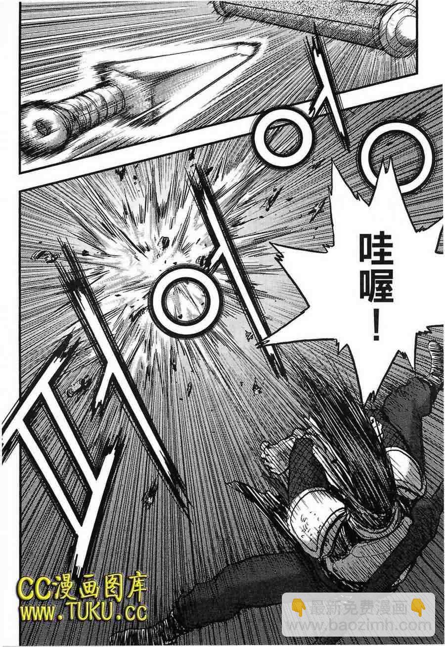 🍤热血江湖 第380话 第12页