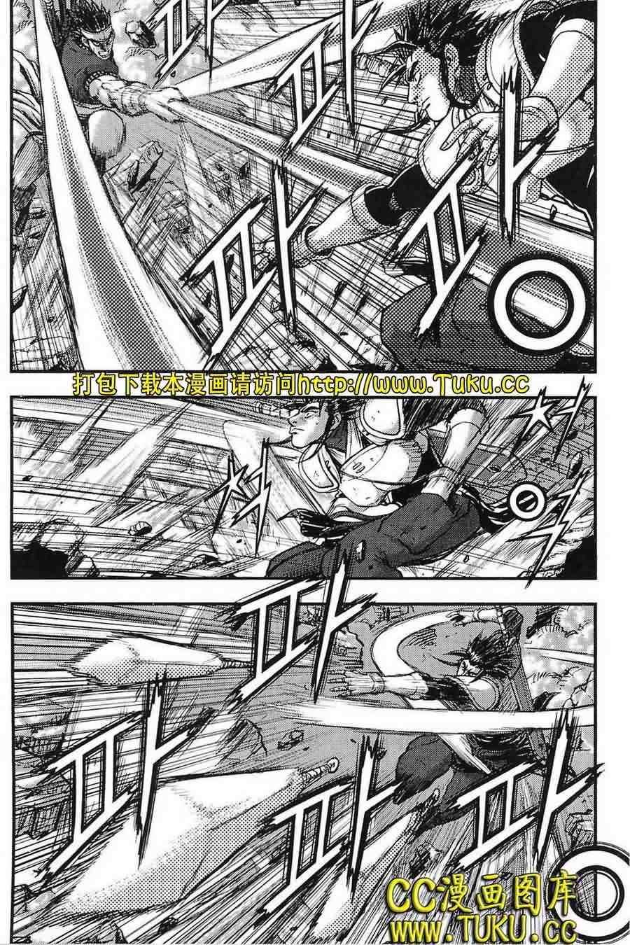 🍤热血江湖 第382话 第13页