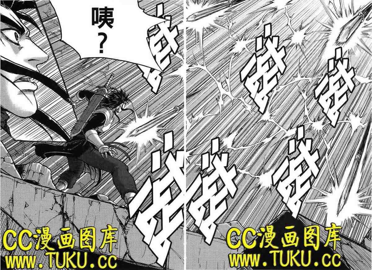 🍤热血江湖 第382话 第18页