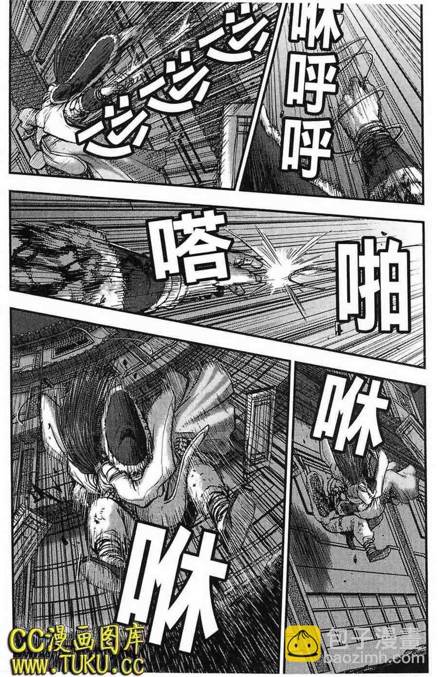 🍤热血江湖 第384话 第8页