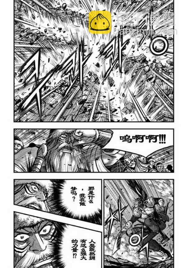 🍤热血江湖 第388话 第8页