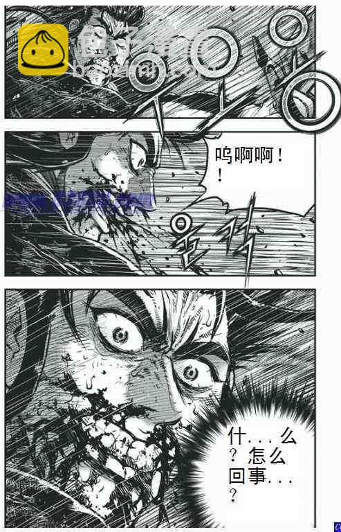 🍤热血江湖 第396话 第3页