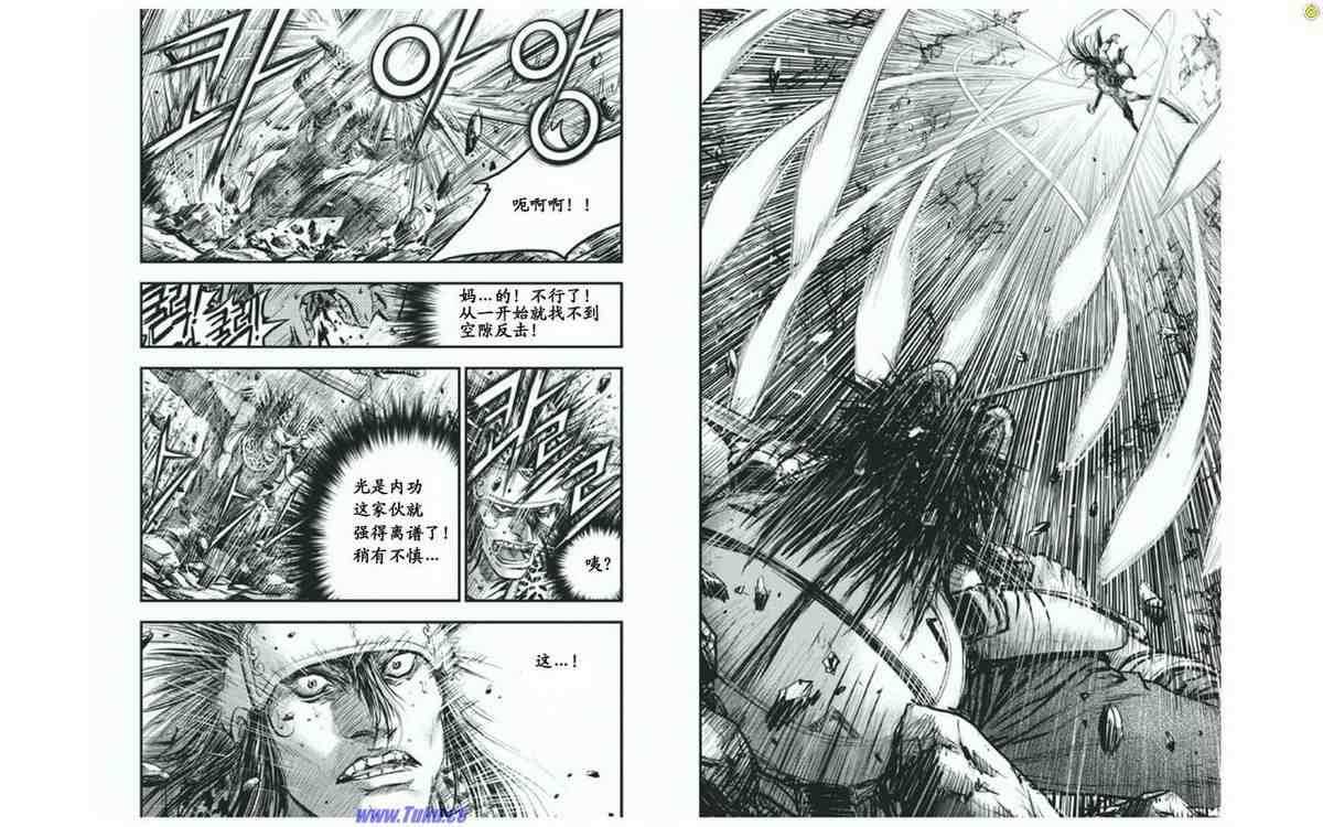 🍤热血江湖 第414话 第11页