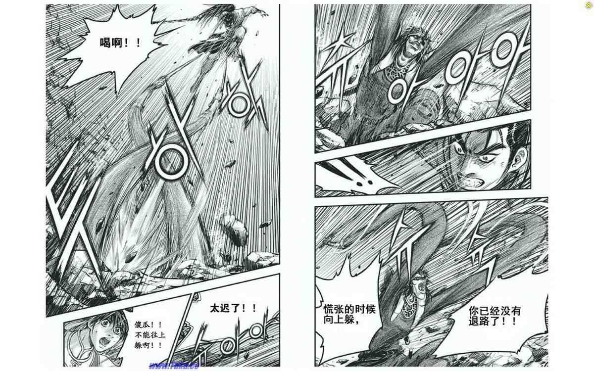 🍤热血江湖 第414话 第6页