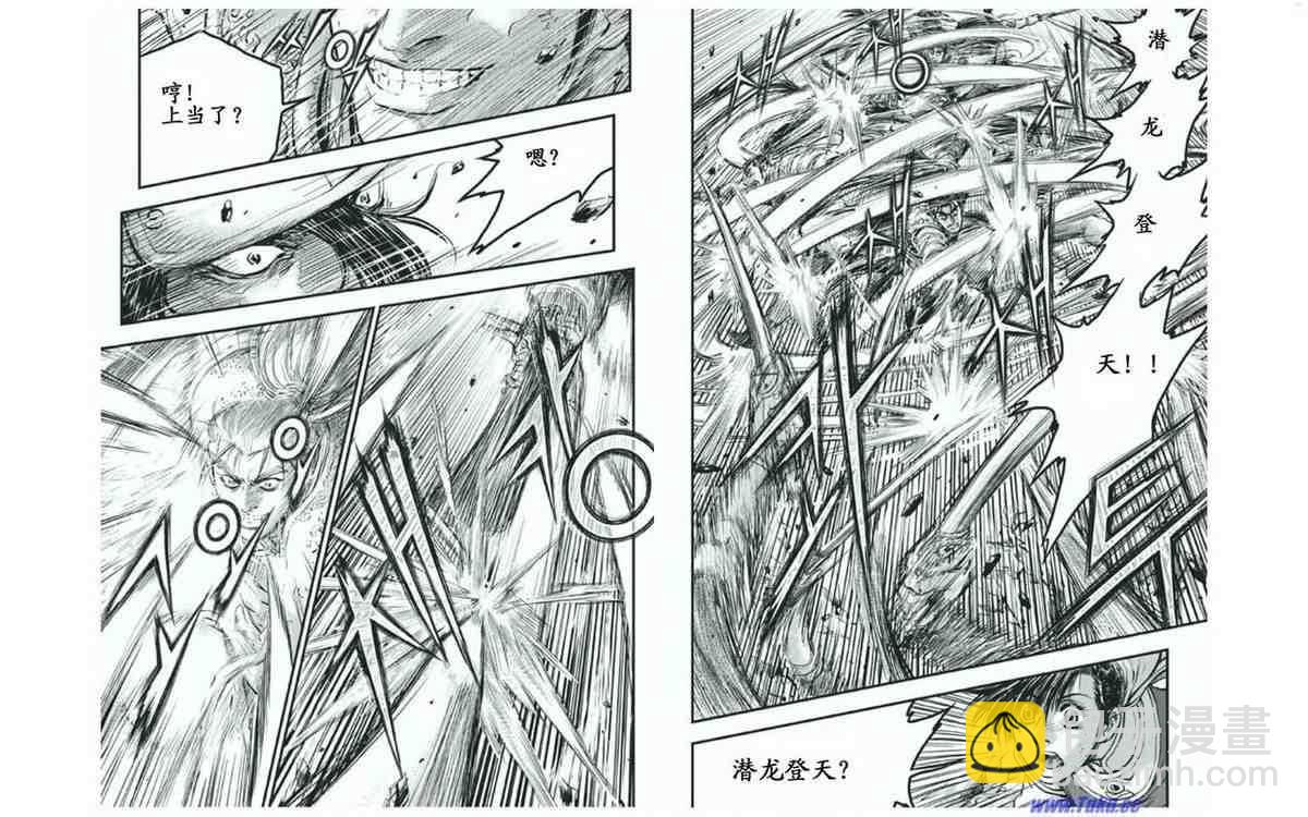 🍤热血江湖 第414话 第8页