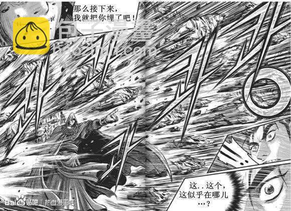🍤热血江湖 第436话 第8页