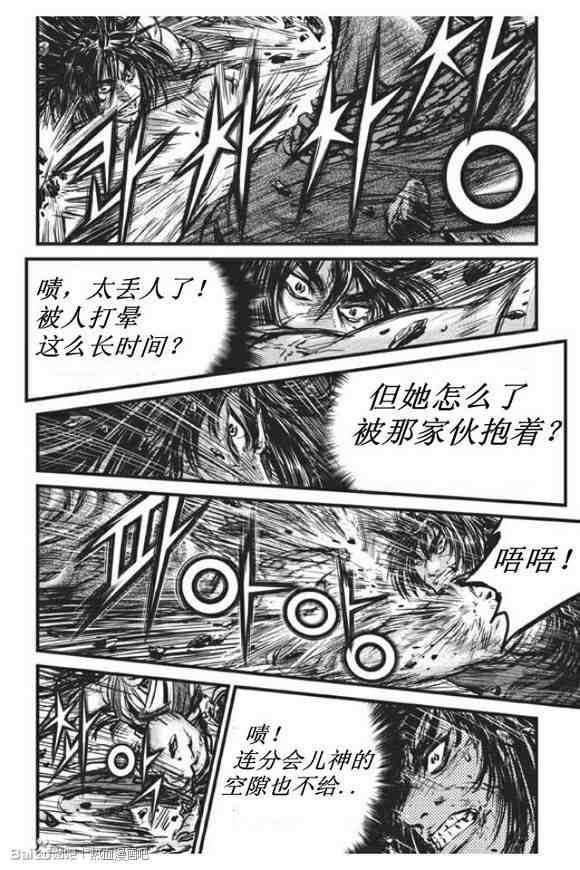 🍤热血江湖 第438话 第19页