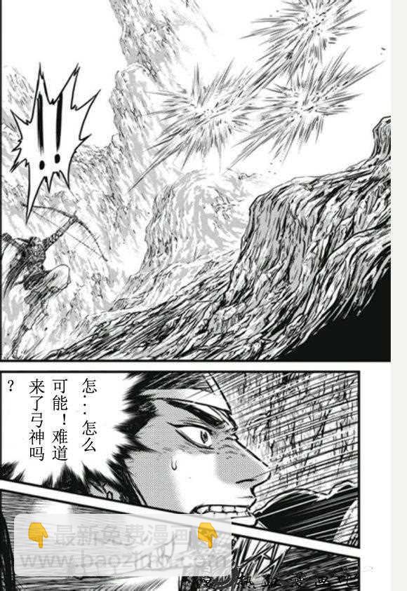 🍤热血江湖 第446话 第5页