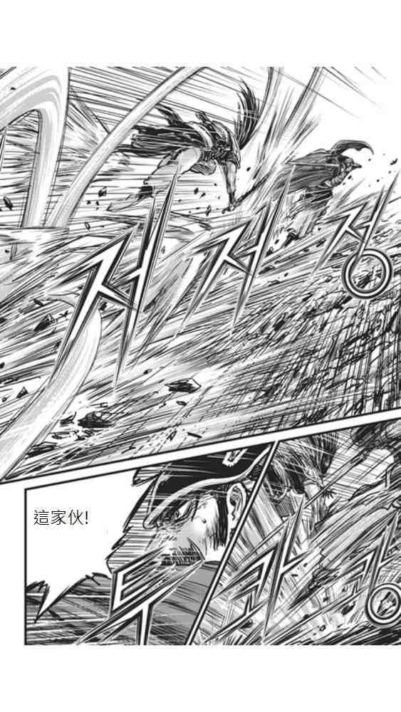 🍤热血江湖 第448话 第10页