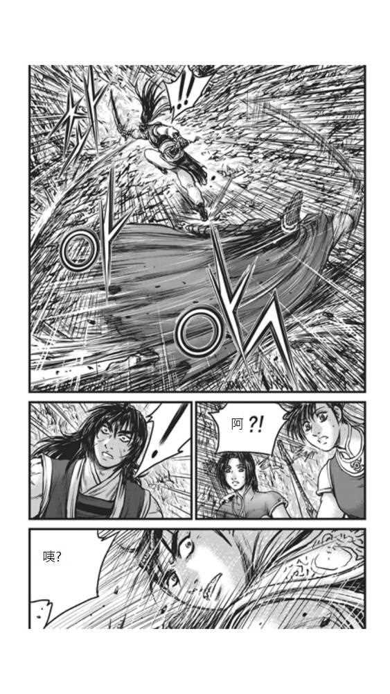 🍤热血江湖 第448话 第16页