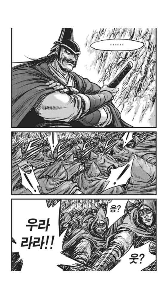 🍤热血江湖 第448话 第27页