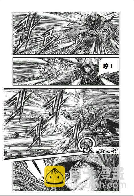 🍤热血江湖 第454话 第10页