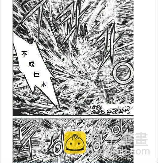 🍤热血江湖 第454话 第7页