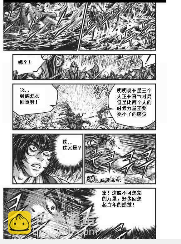 🍤热血江湖 第456话 第18页