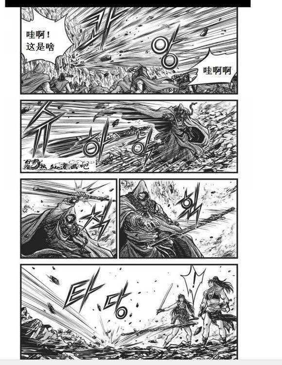 🍤热血江湖 第456话 第29页