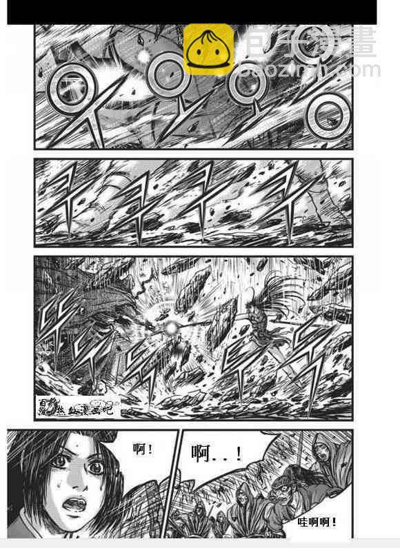 🍤热血江湖 第456话 第6页
