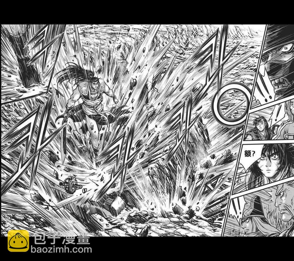 🍤热血江湖 第462话 第11页