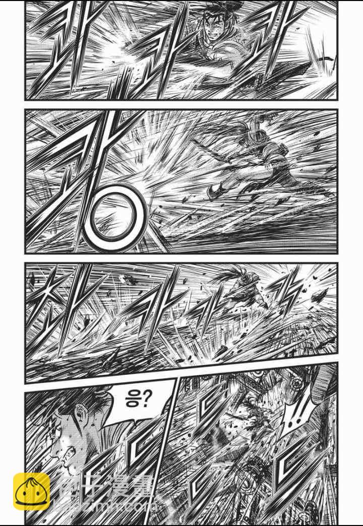 🍤热血江湖 第464话 第2页