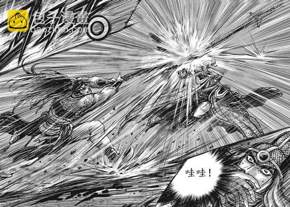 🍤热血江湖 第474话 第29页