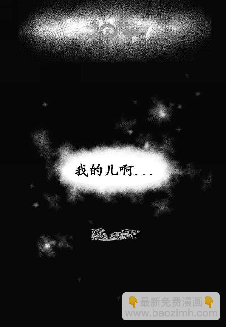 🍤热血江湖 第478话 第26页