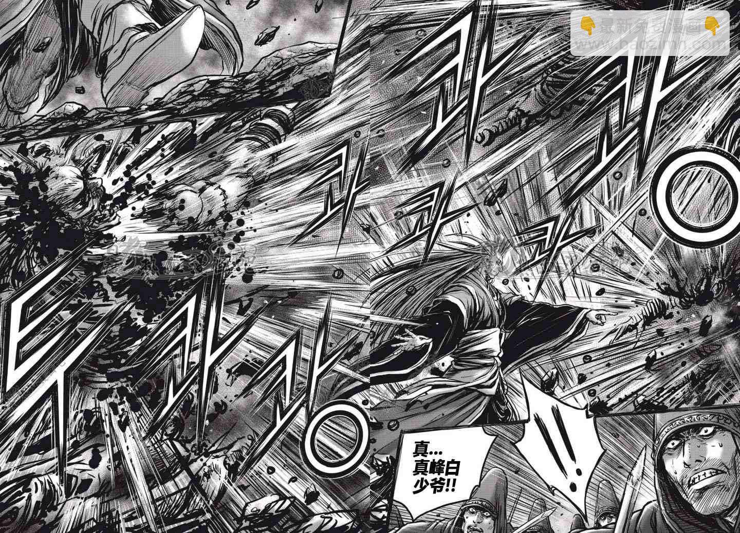 🍤热血江湖 第514话 第8页