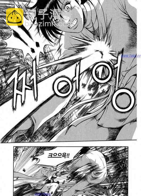 🍤热血江湖 第317话 第29页