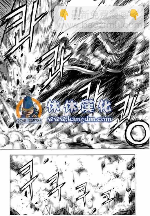 🍤热血江湖 第339话 第14页